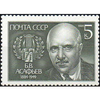 Б. Астафьев СССР 1984 год (5528) серия из 1 марки