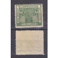 1919 Франция, PP 64 MNG, местные почтовые марки Париж, Церера 50c 10,00 евро