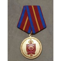 Медаль. 75 лет войскам национальной гвардии РФ.