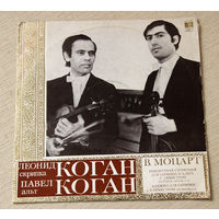 В. А. Моцарт - Леонид Коган, Павел Коган (Vinyl)