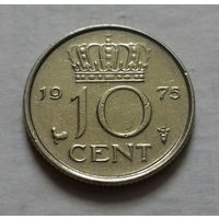 10 центов, Нидерланды 1975 г.