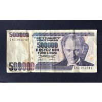 Турция 500000 лир 1997 Серия L