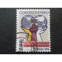 Чехословакия 1978 конгресс