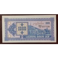 1000 купонов 1993 года - 1 выпуск - Грузия - UNC