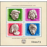 День почтовой марки Венгрия 1976 год 1 блок