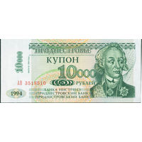 Приднестровье 10000 руб 1998 UNC