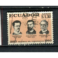 Эквадор - 1961 - Столетие провинции Тунгурауа - [Mi. 1059] - полная серия - 1 марка. Гашеная.  (LOT Db23)