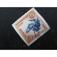 СССР 1959 спорт мотоциклетный спорт