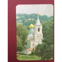 Ильинская церковь г.Орша 1991 год