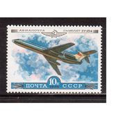СССР-1979, (Заг.4962), ** , Самолеты