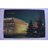 Календарик, 1986, Москва.