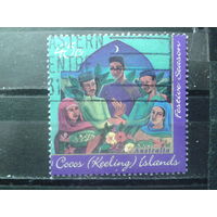 Кокосовые о-ва 1996 Исламский фестиваль, фольк. группа
