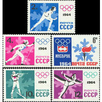 IX Зимние Олимпийские игры СССР 1964 год (2977-2981) серия из 5 марок