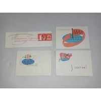 Открытки СССР, мини открытки, не подписаны, цены в описании
