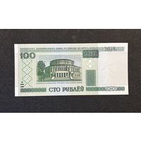100 рублей 2000 года серия яП (UNC)