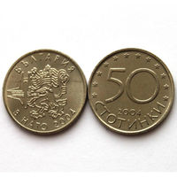 Болгария 50 стотинок, 2004 Членство Болгарии в НАТО UNC