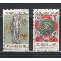 Чехословакия-1968,(Мих.1789-1790)  **  , Пражский град, Искусство (полная серия)