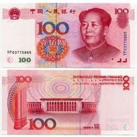 Китай. 100 юаней (образца 1999 года, P901, UNC)