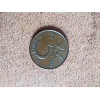 369. 5 центов 1980 Нидерланды