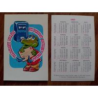 Карманный календарик. Крокодил Гена. 1983 год. Почта