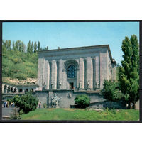 Почтовая карточка " Ереван. Матенадаран - хранилище древних рукописей"