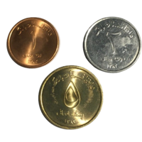 Афганистан набор монет (3 шт), 2004 [UNC]