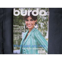 Журнал Burda 5/2006 с выкройками. Весь мир моды