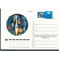 1982 ПК с ОМ СССР Конференция ООН по космосу Вена