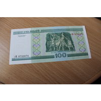 100 рублей ( выпуск 2000 )серия гМ 0733074 UNC