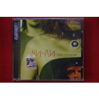 Чи-Ли – Преступление (2006, CD)