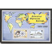 КГ Гибралтар 1988 Корабль