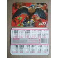 Карманный календарик . Птица. 2022 год
