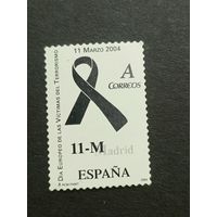 Испания 2004. Европейский день жертв терроризма