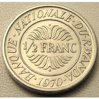 Руанда. 1/2 франка 1970 год KM#9  Тираж: 5.000.000  Редкая!!!
