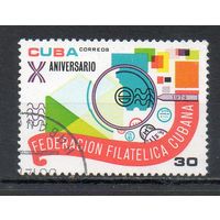 10 лет Кубинской ассоциации филологов Куба 1974 год серия из 1 марки