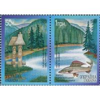 Национальные парки Украина 1999 год серия из 2-х марок в сцепке