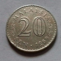 20 сен, Малайзия 1969 г.