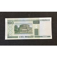 100 рублей 2000 года серия вЭ (UNC)