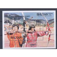 [1623] Бутан 1984. Спорт.Олимпиада.Стрельба из лука. БЛОК MNH
