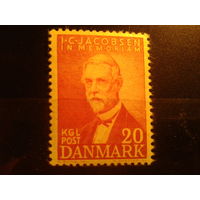 Дания 1947 живописный портрет