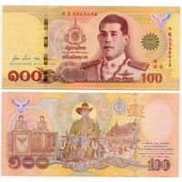 Таиланд. 100 бат (образца 2020 года, Коронация, UNC)