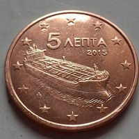 5 евроцентов, Греция 2015 г., AU