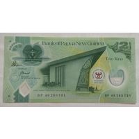 Папуа-Новая Гвинея 2 кина 2013 г. 40 лет банку. Юбилейная. Полимер