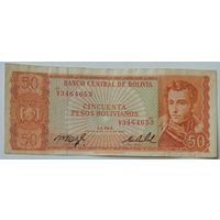 Боливия 50 Песо 1962 VF 451
