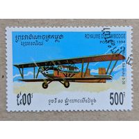 Камбоджа.1994.Авиация