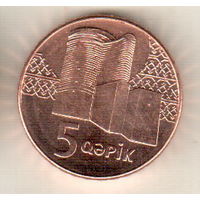 Азербайджан 5 гяпик 2006