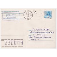 Стандартный МК Беларуси, прошедший почту 1998, заказ 5022