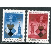 СССР 1984. Первенство мира по шахматам