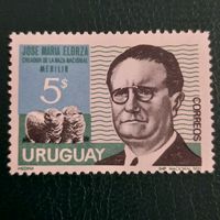 Уругвай 1971. Jose Maria Elorza