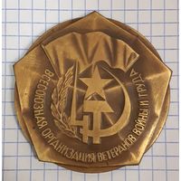 Настольная медаль.Всесоюзная организация ветеранов войны и труда.